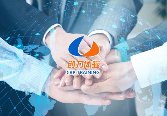 北京藍海創力管理咨詢有限公司內蒙古分公司